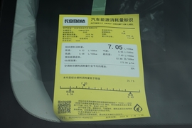 工信部汽车油耗标识