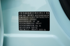 汽车铭牌