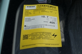工信部汽车油耗标识