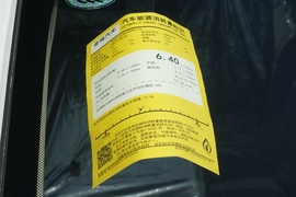 工信部汽车油耗标识