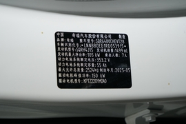 汽车铭牌