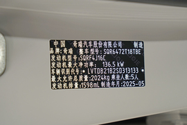 汽车铭牌