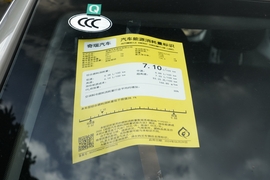 工信部汽车油耗标识