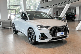 2025款奥迪Q3 Sportback quattro 45周年典藏版 40TFSI 时尚型