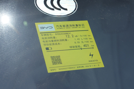 工信部汽车油耗标识