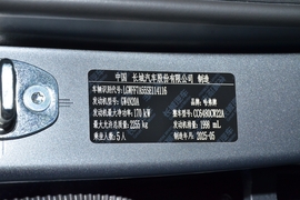 汽车铭牌