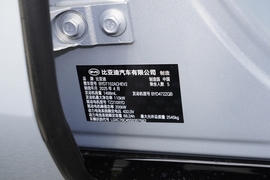 汽车铭牌