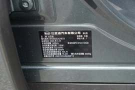 汽车铭牌