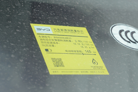 工信部汽车油耗标识