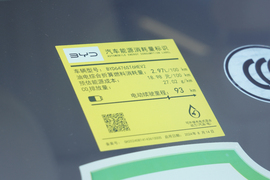 工信部汽车油耗标识