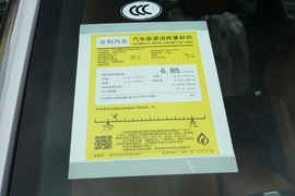 工信部汽车油耗标识