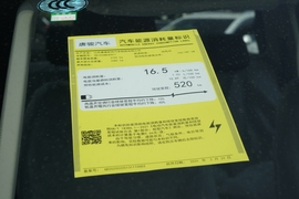 工信部汽车油耗标识