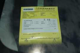 工信部汽车油耗标识