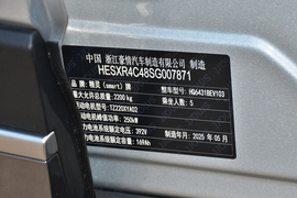 汽车铭牌