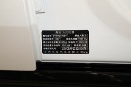 2025款奥迪A5L Sportback 2.0T 四驱版