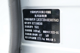 汽车铭牌