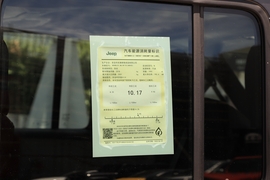 工信部汽车油耗标识