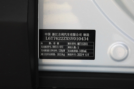 汽车铭牌