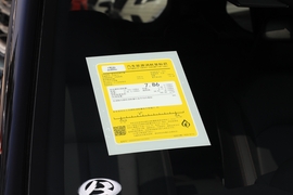 工信部汽车油耗标识