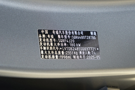 汽车铭牌