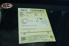 工信部汽车油耗标识