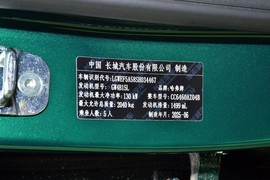 汽车铭牌