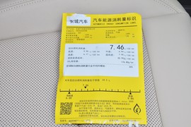 工信部汽车油耗标识