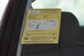 工信部汽车油耗标识