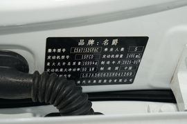 汽车铭牌