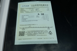 工信部汽车油耗标识