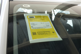 工信部汽车油耗标识