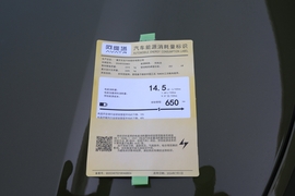 工信部汽车油耗标识