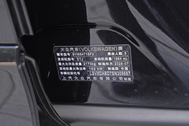 汽车铭牌