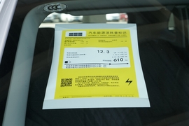 工信部汽车油耗标识