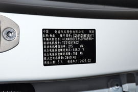 汽车铭牌
