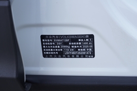 汽车铭牌