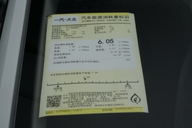 工信部汽车油耗标识