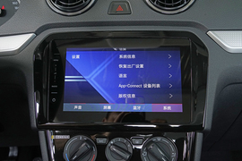 中控台