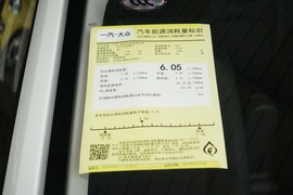 工信部汽车油耗标识