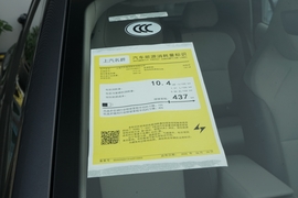 工信部汽车油耗标识