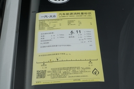 工信部汽车油耗标识