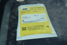 工信部汽车油耗标识