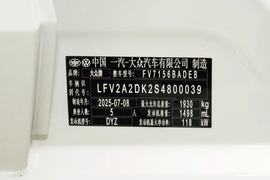 汽车铭牌
