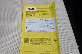 工信部汽车油耗标识