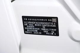 汽车铭牌