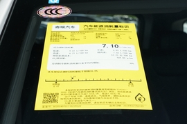 工信部汽车油耗标识