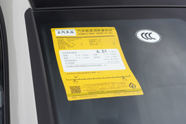 工信部汽车油耗标识