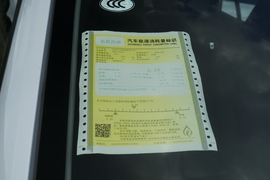 工信部汽车油耗标识