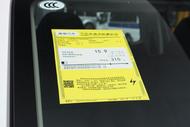 工信部汽车油耗标识