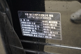汽车铭牌